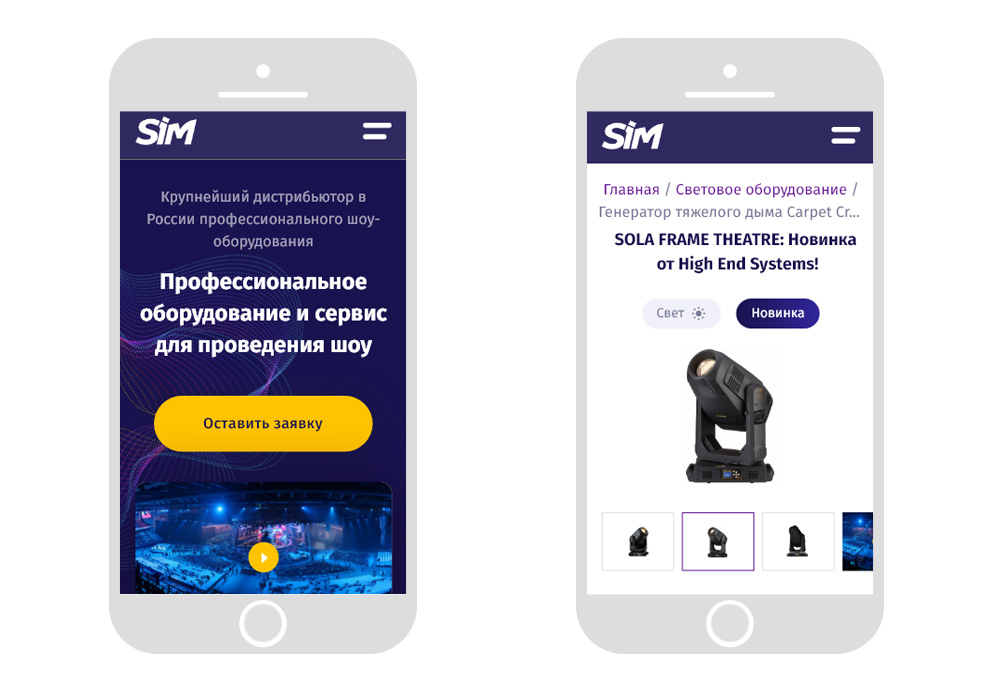 Разработка сайта компании SIM